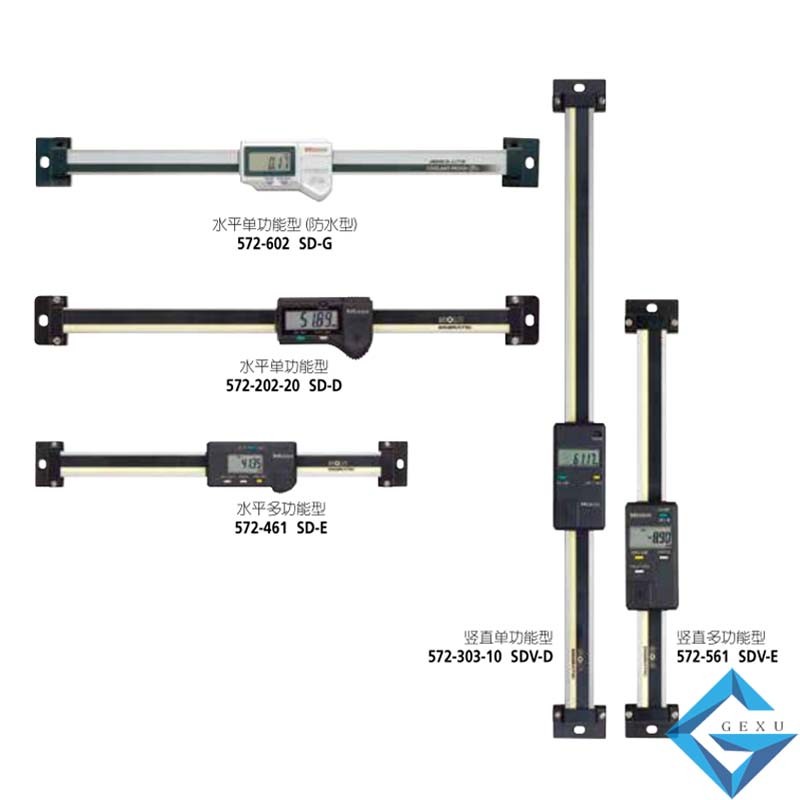 572 系列 — ABSOLUTE 數(shù)顯標(biāo)尺SD