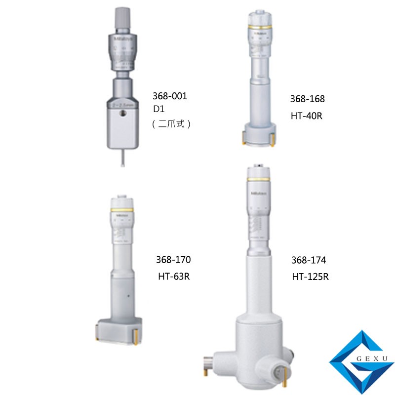 Holtest 368-174 ，HT-125R測(cè)量100-125mm三爪式